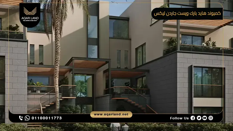 هايد بارك ويست جاردن ليكس Hyde Park West Garden Lakes