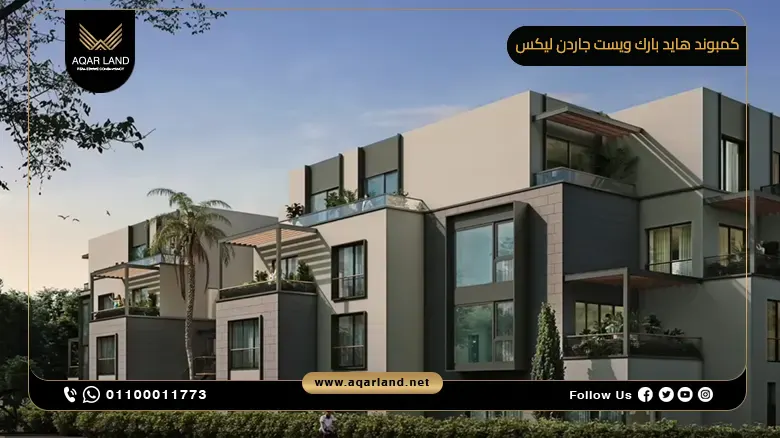 هايد بارك ويست جاردن ليكس Hyde Park West Garden Lakes