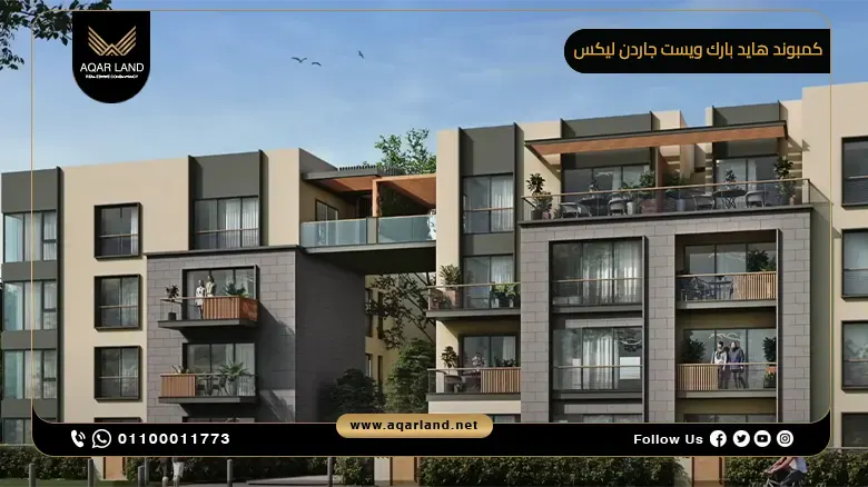 هايد بارك ويست جاردن ليكس Hyde Park West Garden Lakes 7