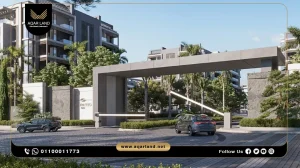 شقة بمساحة 160 متر مربع كمبوند الباتيو اورو التجمع الخامس