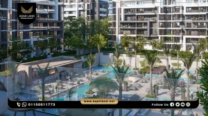 شقة بمساحة 120 متر مربع كمبوند الباتيو اورو التجمع الخامس