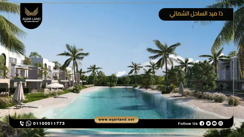 قرية ذا ميد رأس الحكمة The Med North Coast أسعار وتفاصيل