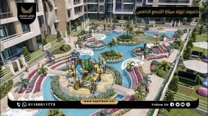 مكتب إداري بمساحة 142 متر مربع كمبوند ايزولا سينترا القاهرة الجديدة