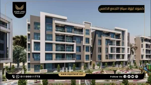 مكتب إداري بمساحة 82 متر مربع كمبوند ايزولا سينترا القاهرة الجديدة