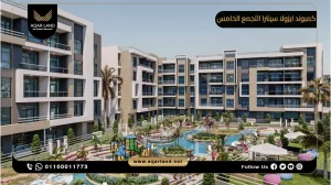 محل تجاري بمساحة 86 متر مربع كمبوند ايزولا سينترا القاهرة الجديدة