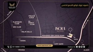 شقة بمساحة 170 متر مربع كمبوند ايزولا كواترو التجمع الخامس