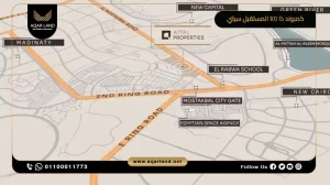 فيلا بمساحة 260 متر مربع كمبوند ذا 101 المستقبل سيتي