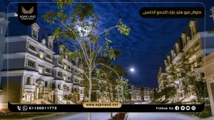 فيلا بمساحة 731 متر مربع ماونتن فيو هايد بارك التجمع الخامس