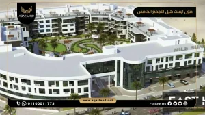 محل تجاري بمساحة 175 متر مربع مول ايست هيل التجمع الخامس