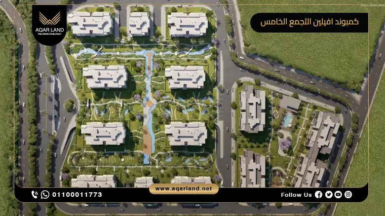 كمبوند افيلين التجمع الخامس Compound Avelin New Cairo