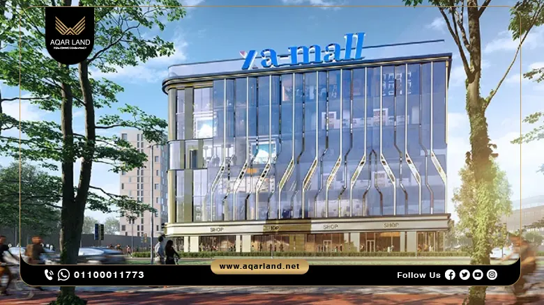 ذا مول العاصمة الإدارية الجديدة Za Mall New Capital