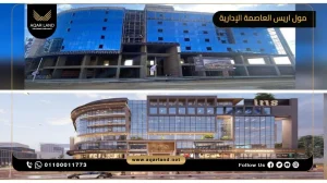 صيدلية بمساحة 50 متر مربع مول اريس العاصمة الإدارية