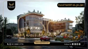 مكتب إداري بمساحة 40 متر مربع مول سي يارد القاهرة الجديدة