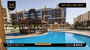 بنتهاوس بمساحة 265 متر مربع كمبوند ايزولا حدائق أكتوبر