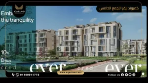 توين هاوس بمساحة 313 متر مربع كمبوند ايفر التجمع الخامس