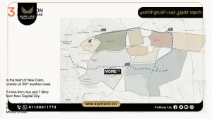 شقة بمساحة 115 متر مربع كمبوند ايفوري ايست التجمع الخامس
