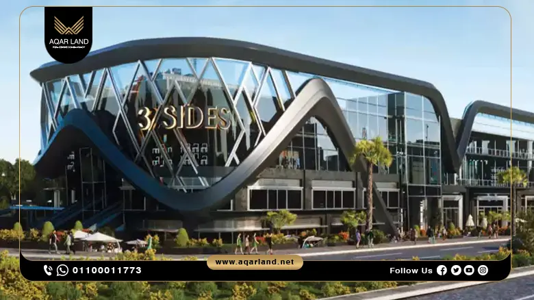 مول ثري سايدز الشروق Mall 3 Sides El Shorouk بمقدم 15%