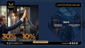 مكتب إداري بمساحة 40 متر مربع مول جولدن فيو التجمع الخامس