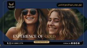 مكتب إداري بمساحة 40 متر مربع مول جولدن فيو التجمع الخامس