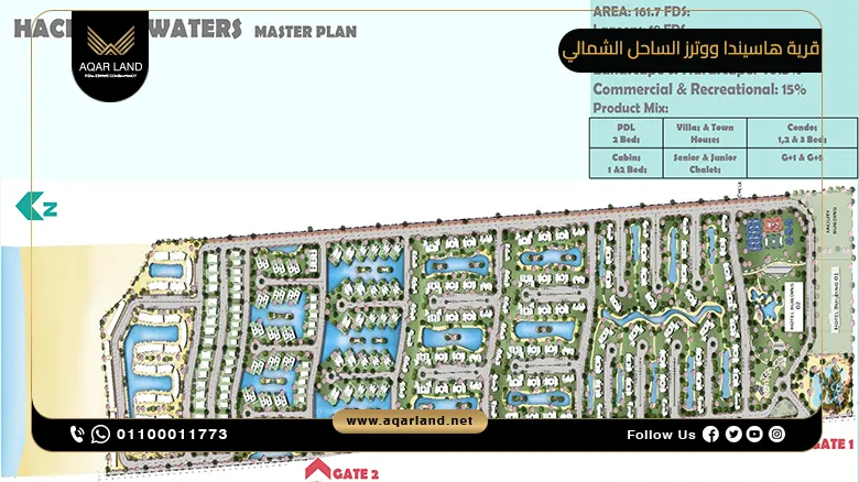 هاسيندا ووترز الساحل الشمالي Hacienda Waters North Coast