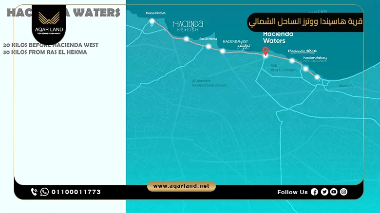 هاسيندا ووترز الساحل الشمالي Hacienda Waters North Coast