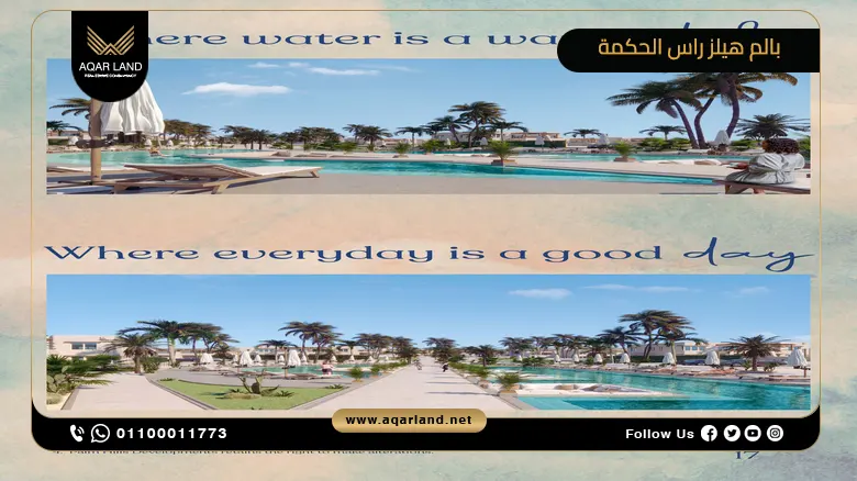 بالم هيلز راس الحكمة Palm Hills Ras El Hekma اسعار ومساحات