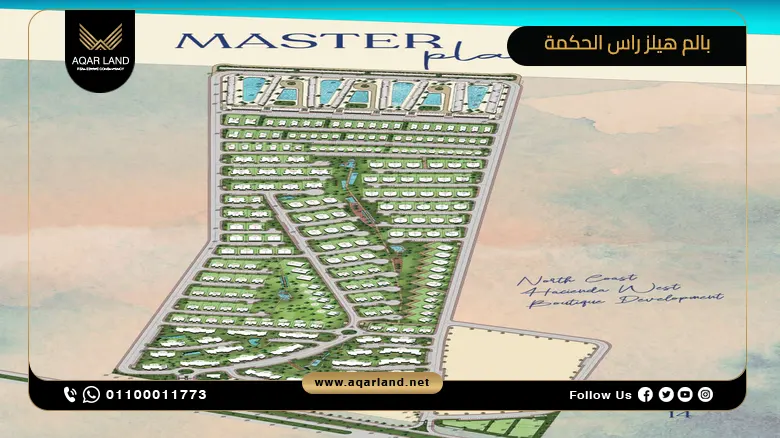 بالم هيلز راس الحكمة Palm Hills Ras El Hekma اسعار ومساحات