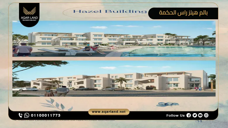 بالم هيلز راس الحكمة Palm Hills Ras El Hekma اسعار ومساحات