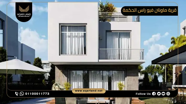 قرية ماونتن فيو راس الحكمة 2024 Mountain View Ras Elhikma