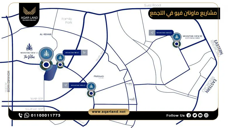 نبذة عن شركة ماونتن فيو للتنمية والاستثمار العقاري نبذة عن شركة ماونتن فيو للتنمية والاستثمار العقاري
