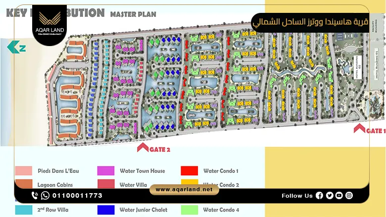 قرية هاسيندا ووترز الساحل الشمالي Hacienda Waters North Coast