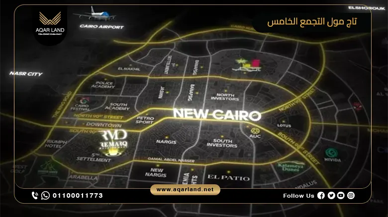 تاج مول التجمع الخامس Tag Mall New Cairo