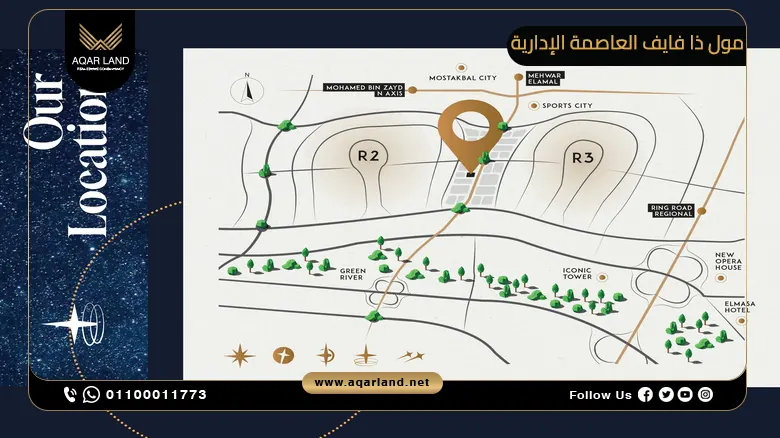 مول ذا فايف العاصمة الإدارية Mall The Five New Capital