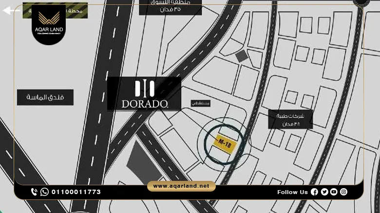 دورادو مول العاصمة الادارية Dorado Mall New Capital