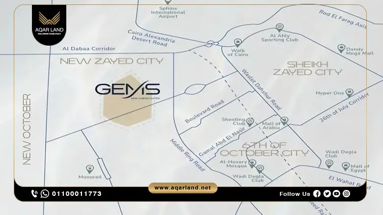 كمبوند جيمس زايد الجديدة Gems New Zayed