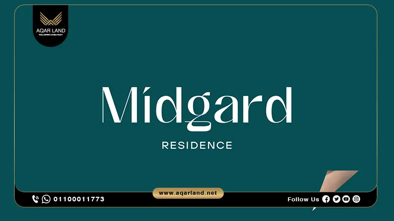 كمبوند ميد جارد ريزيدنس الشيخ زايد Midgard Residence Zayed