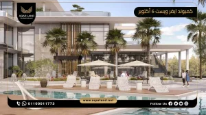 مكتب اداري بمساحة 80 متر مربع كمبوند ايفر ويست 6 أكتوبر