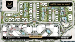 شقة بمساحة 115 متر مربع كمبوند ايفر ويست 6 اكتوبر