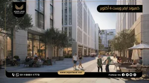 عيادة بمساحة 45 متر مربع كمبوند ايفر ويست 6 أكتوبر