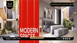 فيلا بمساحة 575 متر مربع كمبوند تلال ايست التجمع الخامس