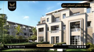 فيلا بمساحة 240 متر مربع كمبوند ذا بترفلاي المستقبل سيتي