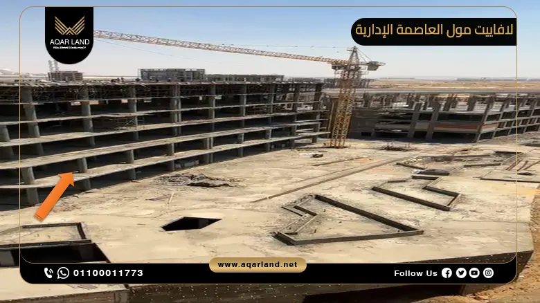 لافاييت مول العاصمة الإدارية Lafayette Mall New Capital