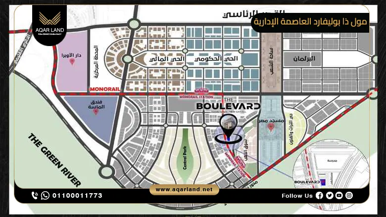 مول ذا بوليفارد العاصمة الإدارية Mall The Boulevard New Capital