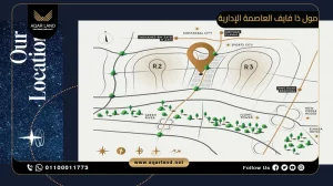 مكتب 40 متر للبيع في مول ذا فايف بالـ MU23