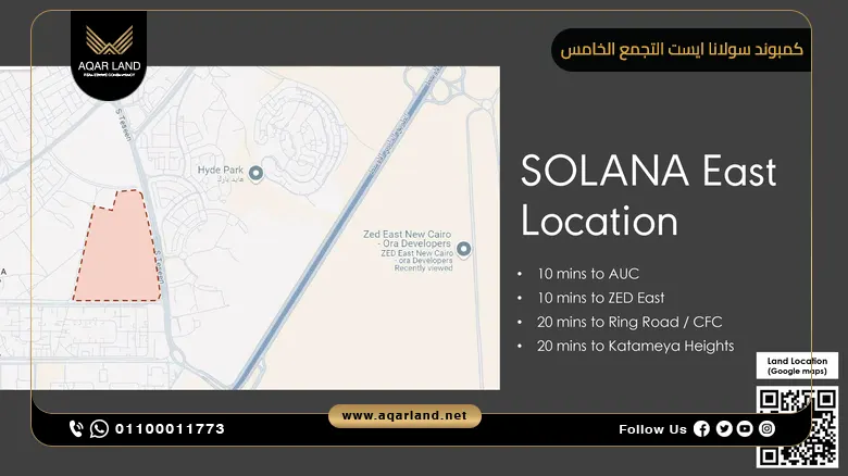 كمبوند سولانا ايست التجمع الخامس Compound Solana East New Cairo 28