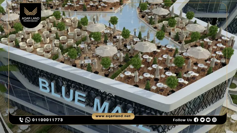 بلو مول العاصمة الإدارية Blue Mall New Capital‎ بدون مقدم حجز