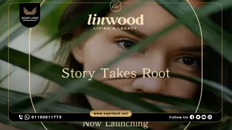 كمبوند لين وود القاهرة الجديدة Linwood New Cairo أسعار 2024