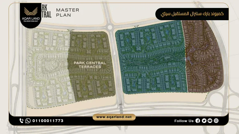 كمبوند بارك سنترال المستقبل سيتي Park Central تفاصيل واسعار