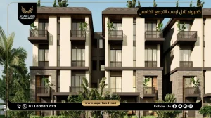 فيلا للبيع بمساحة 233 متر مربع في كمبوند تلال ايست