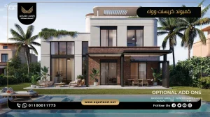 شقة بمساحة 216 متر مربع كمبوند كريسنت ووك التجمع السادس